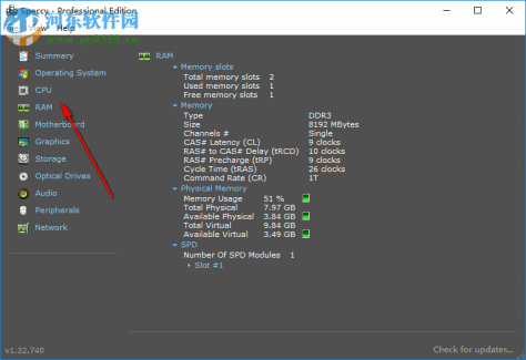 Piriform Utilities Pro(系统优化套件) 1.0.1.9 官方版