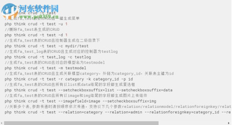 FastAdmin(后台开发框架) 1.0.0.20190510 官方版