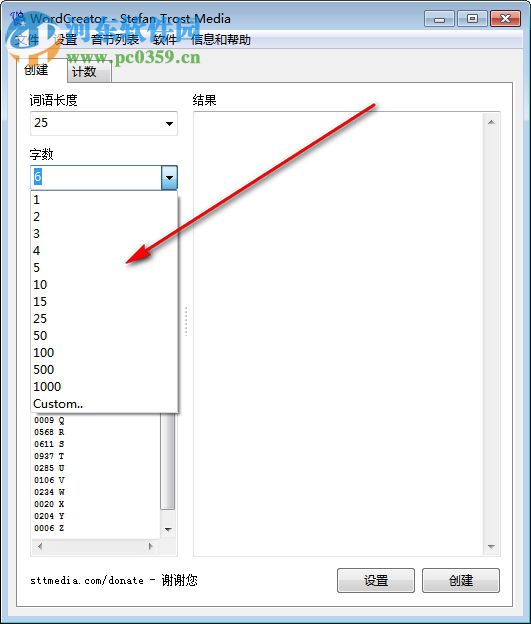 WordCreator(随机单词生成器) 19.7.1 官方版