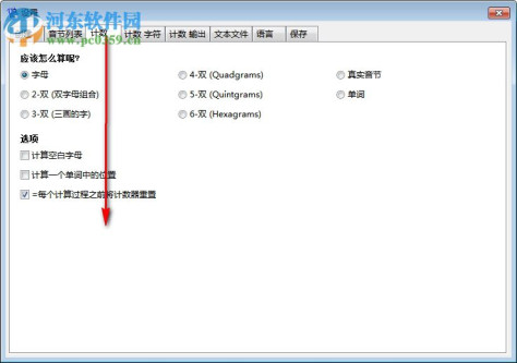 WordCreator(随机单词生成器) 19.7.1 官方版