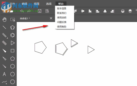 KingDraw for windows(化学结构式编辑器)