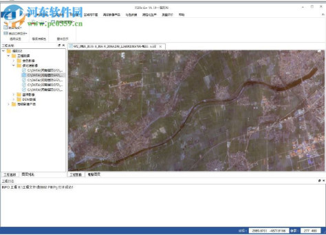 PIEOrtho(遥感影像处理软件) 4.20 官方版