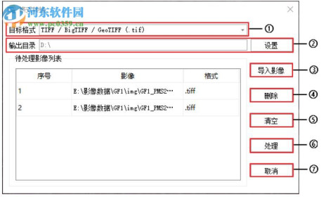 PIEOrtho(遥感影像处理软件) 4.20 官方版