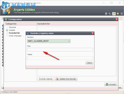 Argente Registry Cleaner(注册表清理工具) 3.1.0.5 官方版