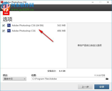 photoshop cs6下载(pscs6)