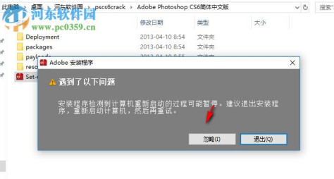 photoshop cs6下载(pscs6)