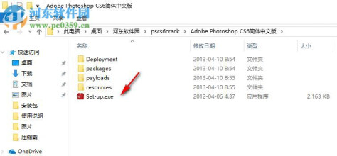 photoshop cs6下载(pscs6)