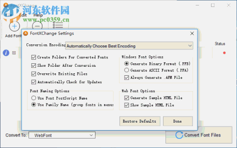 FontXChange(字体转换软件) 5.1.0 免费版