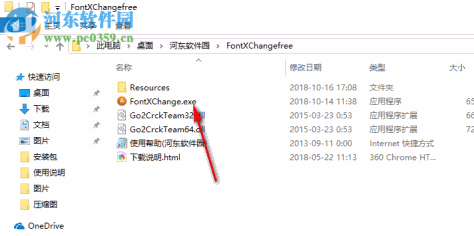 FontXChange(字体转换软件) 5.1.0 免费版