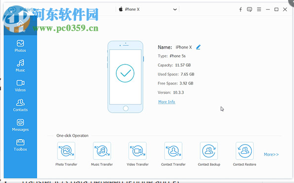 MobieSync(iOS数据传输软件) 1.0.10 官方版