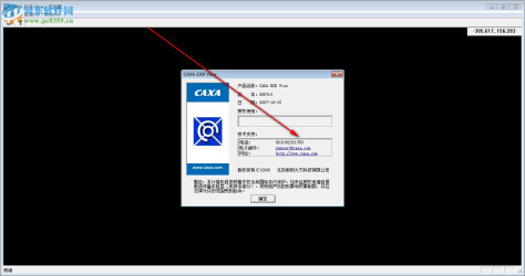 CAXA EXB浏览器(CAXA电子图板) 2018 最新版