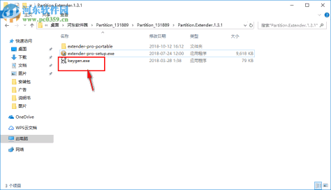 分区拓展器(Macrorit Partition Extender) 1.4.3 破解版