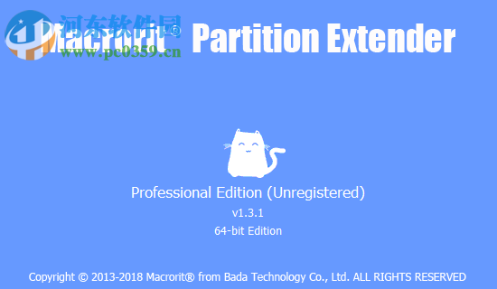 分区拓展器(Macrorit Partition Extender) 1.4.3 破解版