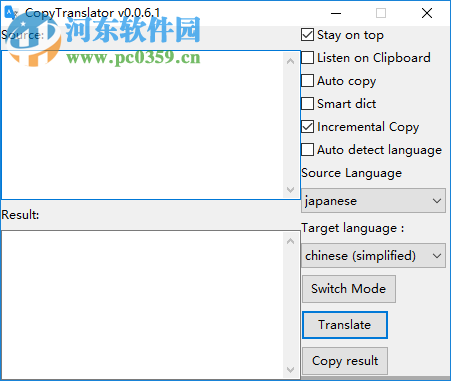 CopyTranslator(翻译工具)