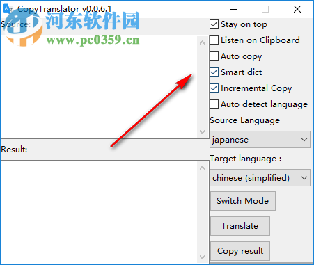 CopyTranslator(翻译工具)