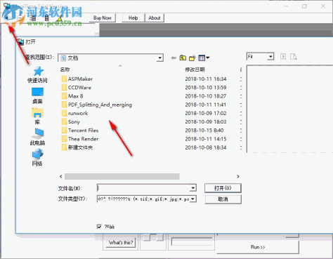 MagiTime(照片加日期水印工具) 4.0 官方版