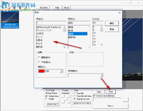 MagiTime(照片加日期水印工具) 4.0 官方版