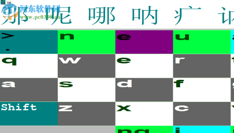 一笔拼音形母笔 2019.1b 官方版