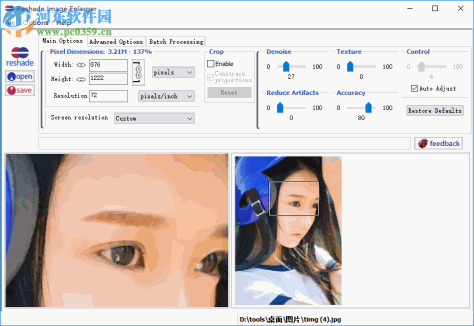 reshade image enlarger(图片无损放大软件) 3.0 破解版