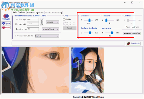 reshade image enlarger(图片无损放大软件) 3.0 破解版