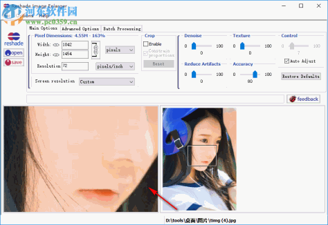 reshade image enlarger(图片无损放大软件) 3.0 破解版