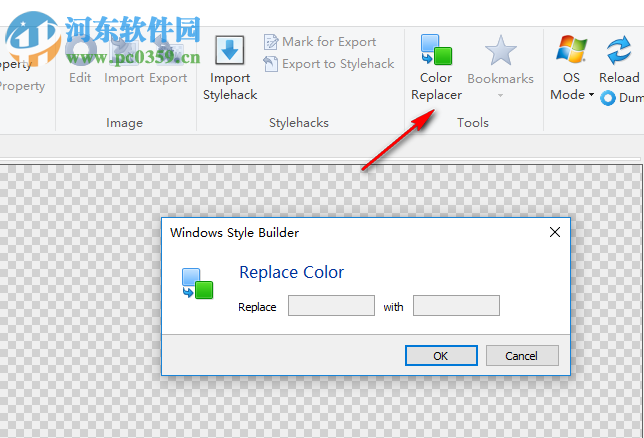 Windows Style Builder(Windows主题制作工具) 1.5.6.3 绿色免费版