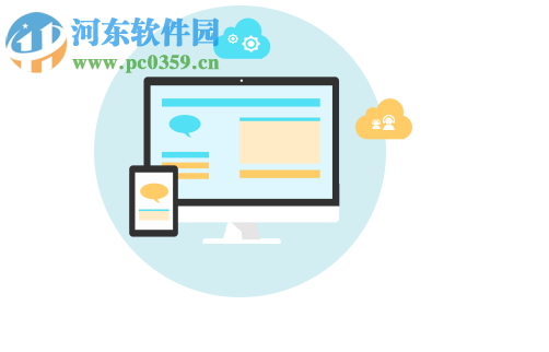 umeeting(优听视频会议系统) 3.0 官方版