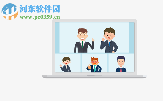 umeeting(优听视频会议系统) 3.0 官方版