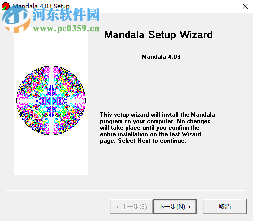 万花筒绘画软件(Mandala) 6.006 官方版