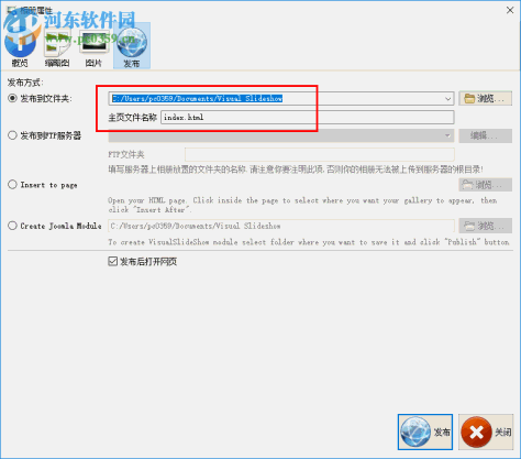 Visual SlideShow(相册管理) 1.7 官方版