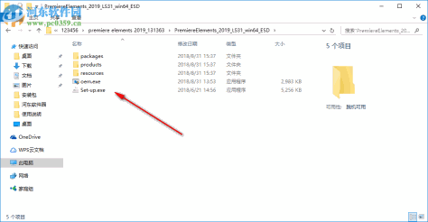 premiere elements2019破解补丁 附使用教程