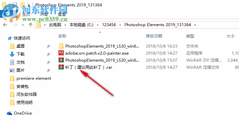 adobe photoshop elements 2019下载 中文破解版