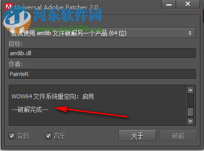 adobe photoshop elements 2019下载 中文破解版