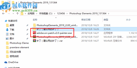 adobe photoshop elements 2019下载 中文破解版