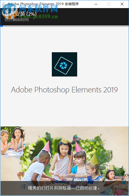 adobe photoshop elements 2019下载 中文破解版