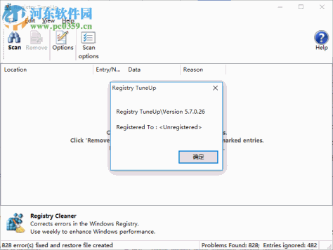 Registry TuneUp(注册表清理工具) 5.7.0.26 官方版