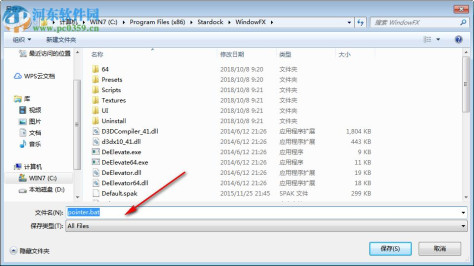 Stardock WindowFX(窗口特效软件) 6.02 免费版