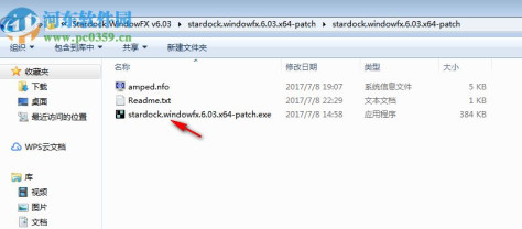 Stardock WindowFX(窗口特效软件) 6.02 免费版