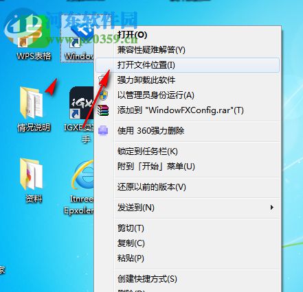 Stardock WindowFX(窗口特效软件) 6.02 免费版