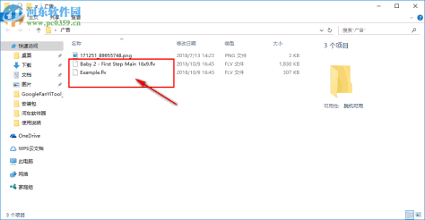 Vov Video Converter(视频格式转换器) 1.6 免费版