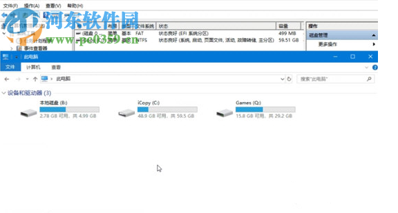 UEFI镜像转换工具 1.0.0 官方最新版