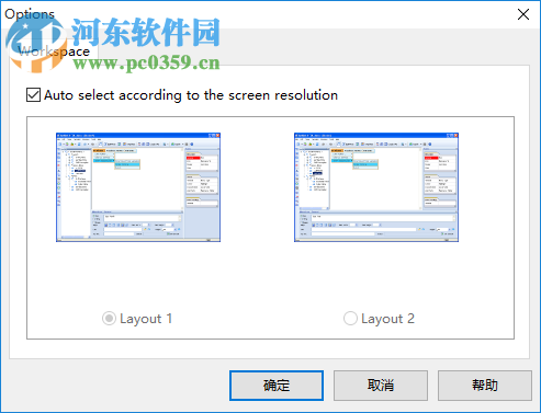 Sothink Flash Menu(闪存菜单工具) 1.2 官方版