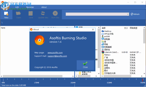 Asoftis Burning Studio(光盘刻录软件) 1.6 破解版