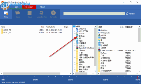 Asoftis Burning Studio(光盘刻录软件) 1.6 破解版