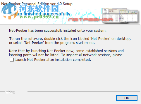 Net-Peeker(网络监视软件) 4.0 破解版