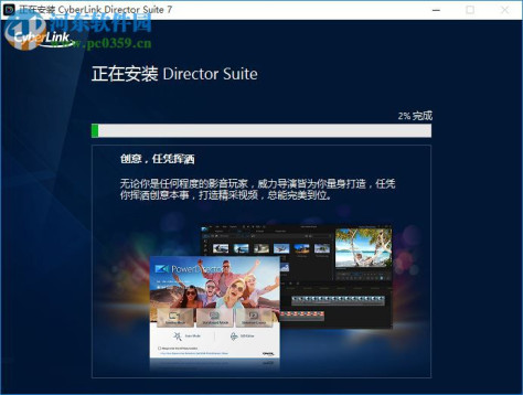 cyberlink director suite 365(创意导演365) 7.0 中文破解版