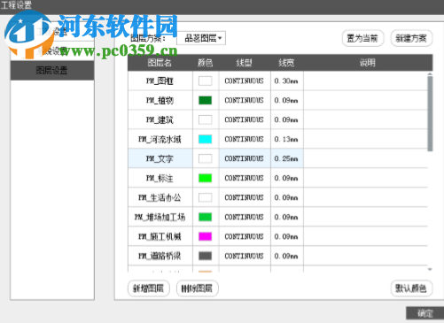 迅捷去水印 1.0.0.0 官方版