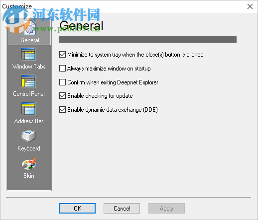 Deepnet Explorer浏览器 1.5.3.1 官方版