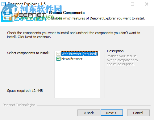 Deepnet Explorer浏览器 1.5.3.1 官方版