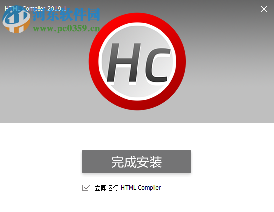 HTML Compiler(HTML编译器)